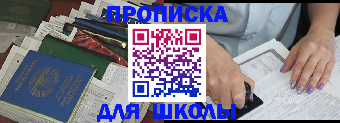 временная регистрация госуслуги в Кохме